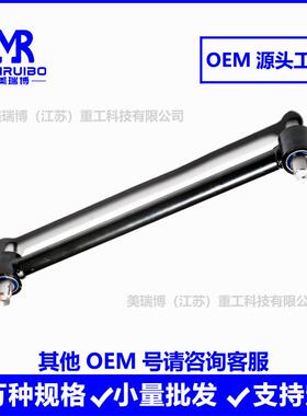 632-2919010 前平衡杆球头 优品良质厂家配件跨境