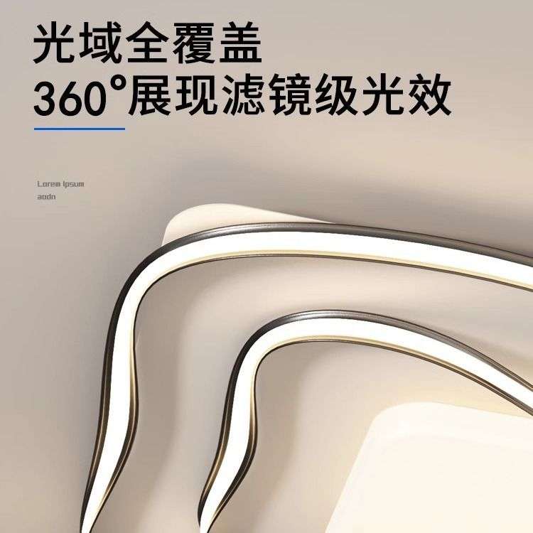 广东中山灯具全屋组合套餐现代简约大气客厅主灯意式极简吸顶灯