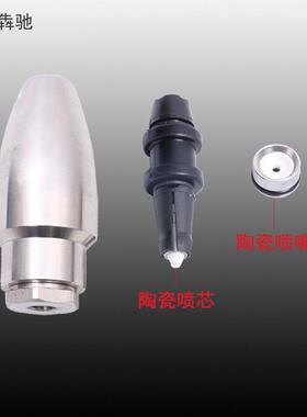 厂家直销超高压不锈钢旋转喷头7200PSI高压清洗根雕树皮除锈翻新