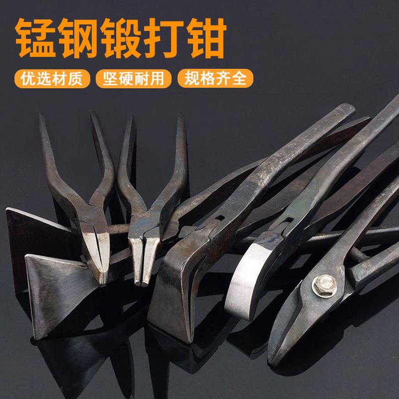 纯手工钳子煅打钳铁皮用剪夹钳圆咀钳扩张钳扁咀钳