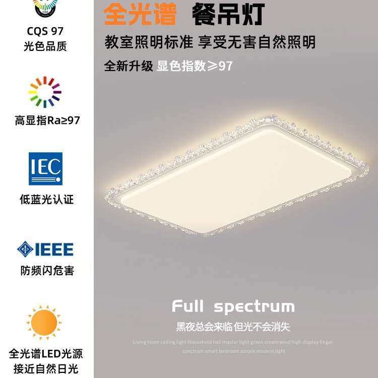 客厅吸顶灯2025新款奶油风简约现代高亮护眼大厅主灯全屋套餐灯具