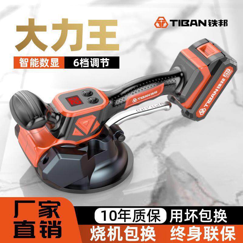 铁邦德国大功率瓷砖平铺机瓦工全自动贴地砖墙砖神器铺地板垒德株