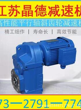KL37-Y0.55KW-4P减速机带电机KL37-Y0.55KW减速机KL37