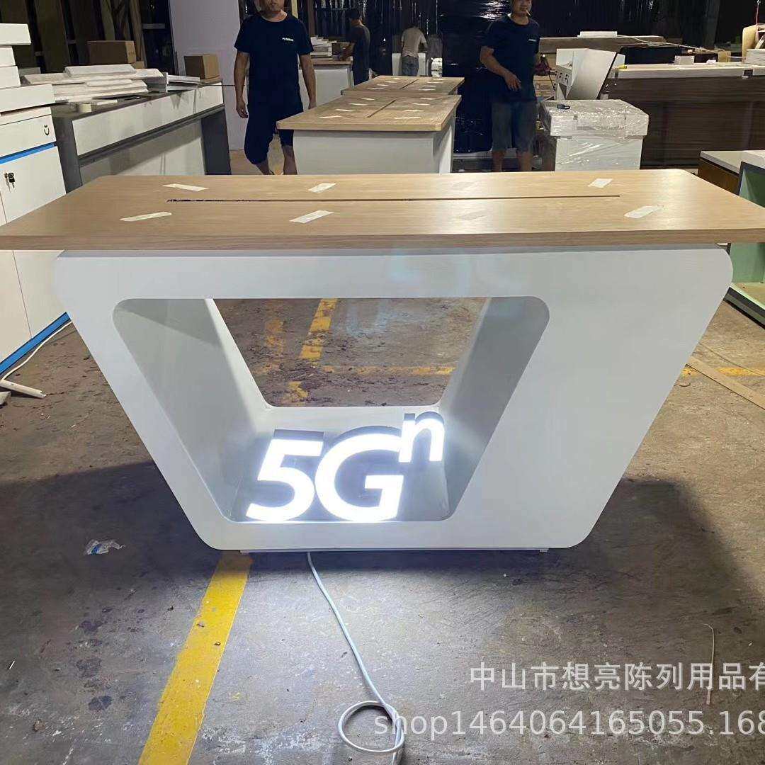 中国联通新款体验桌业务受理台配件柜3C终端产品柜智慧家庭展示墙