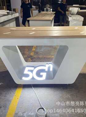 中国联通新款体验桌业务受理台配件柜3C终端产品柜智慧家庭展示墙