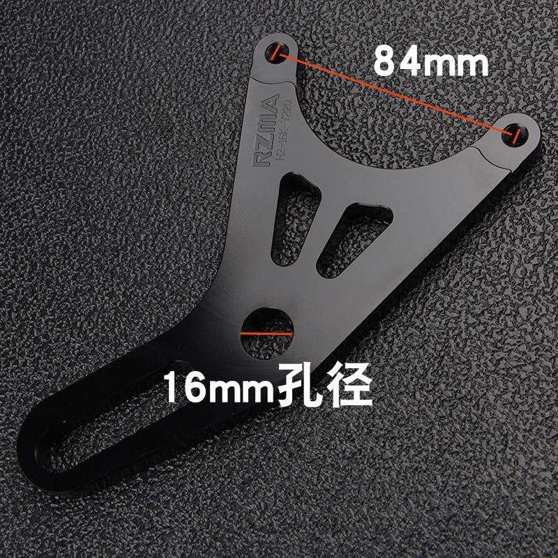 大小螃蟹转接码卡钳座刹车支架Y码小牛UQI升级220碟盘