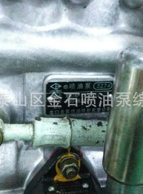 龙泵喷油泵总成 BP3274 配套WD615.67发动机，电调，150KW