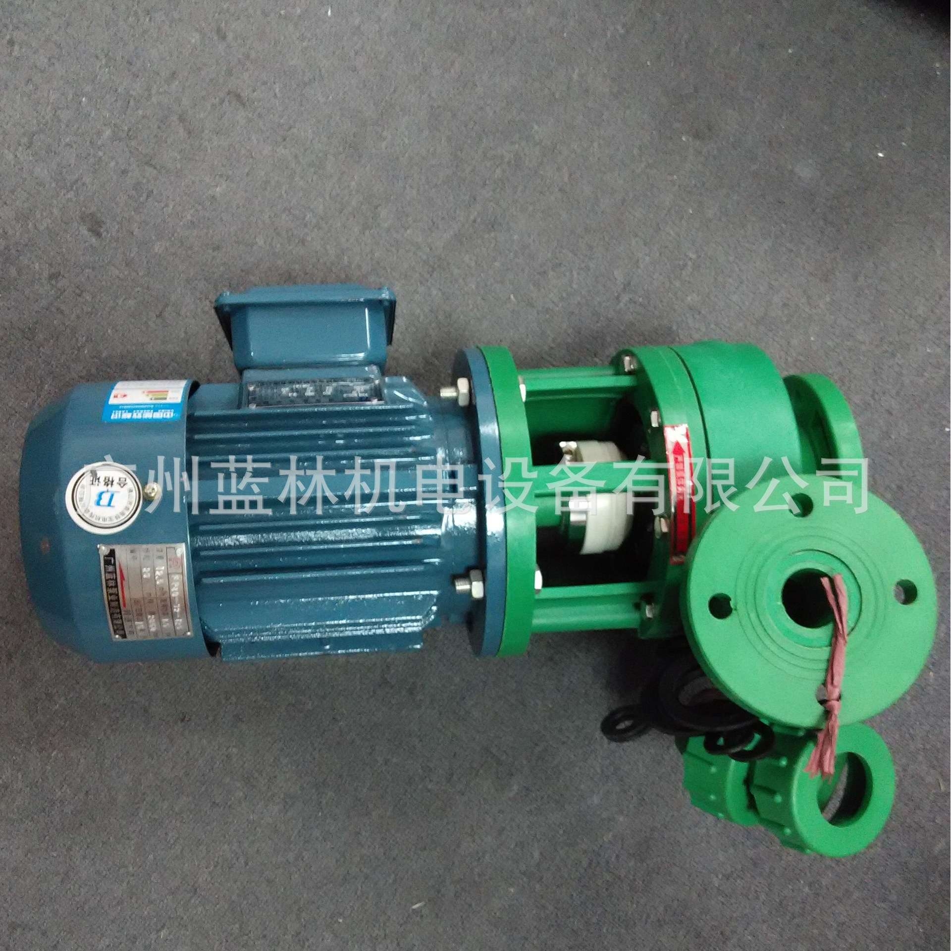 工程塑料离心泵 FP(FS)20-20-90单级离心泵 105塑料离心泵