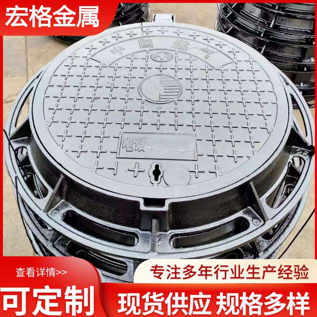 球墨铸铁井盖700*900防沉降井盖五防井盖带防坠网市政井盖