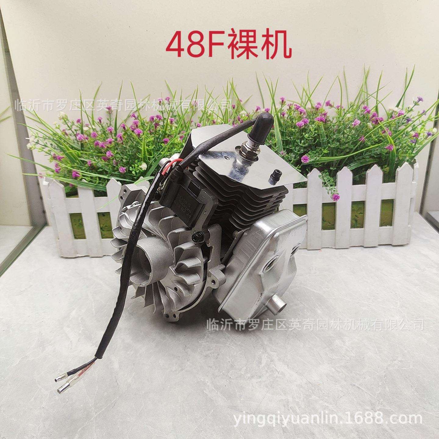 两冲程48F 四冲程汽油发动机割草机园林发动机裸机及配件