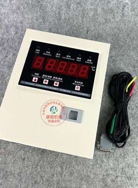 干式变压器温控仪干变风机温控器温控箱LDBK-220EFA BWD-3K110B