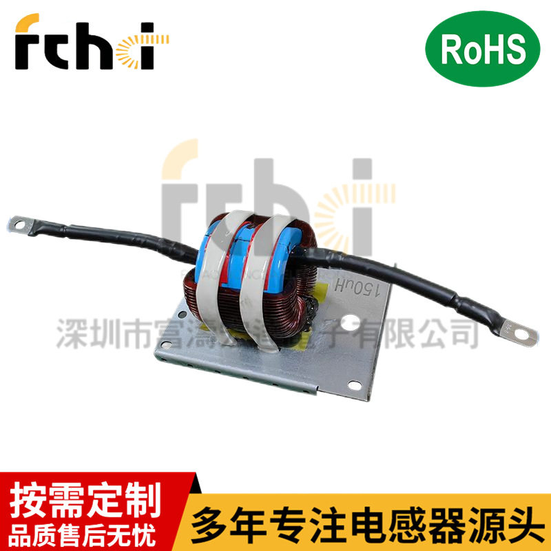 150uh 150A 大电流扁平线圈电感器 磁环插件电感大功率电感