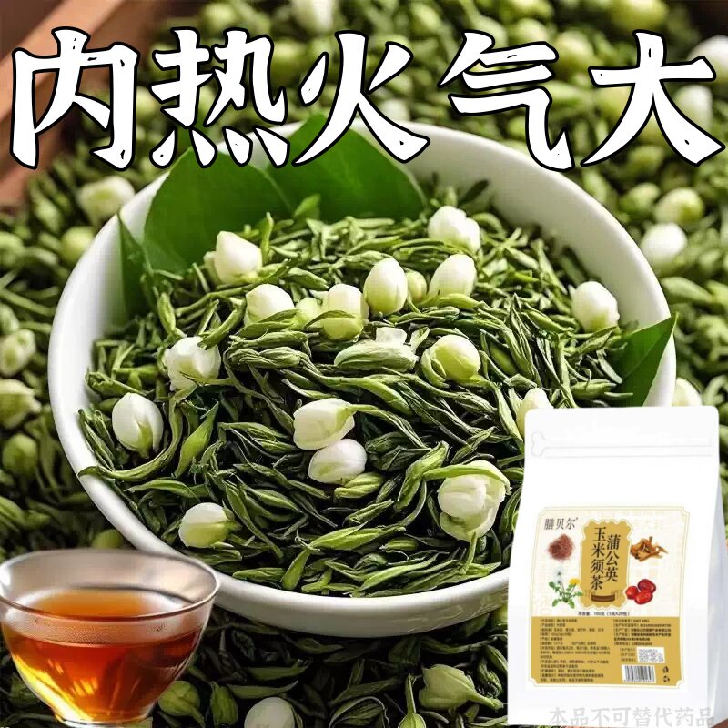 益肝茶降火舒肝气疏肝理气解郁茶清肝明目护眼三花茶肝不好喝什么