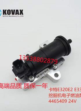 挖掘机配件卡特CAT314E 320EL 323E 324E电子柴油输油泵446-5409