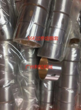 挖掘机卡特E320B/C过桥齿铜套 S6K过桥齿铜套 3066过桥齿铜套