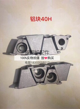 挖掘机配件日立EX200-2/EX210-5/EX120-2/5液压泵连接胶40H连轴器