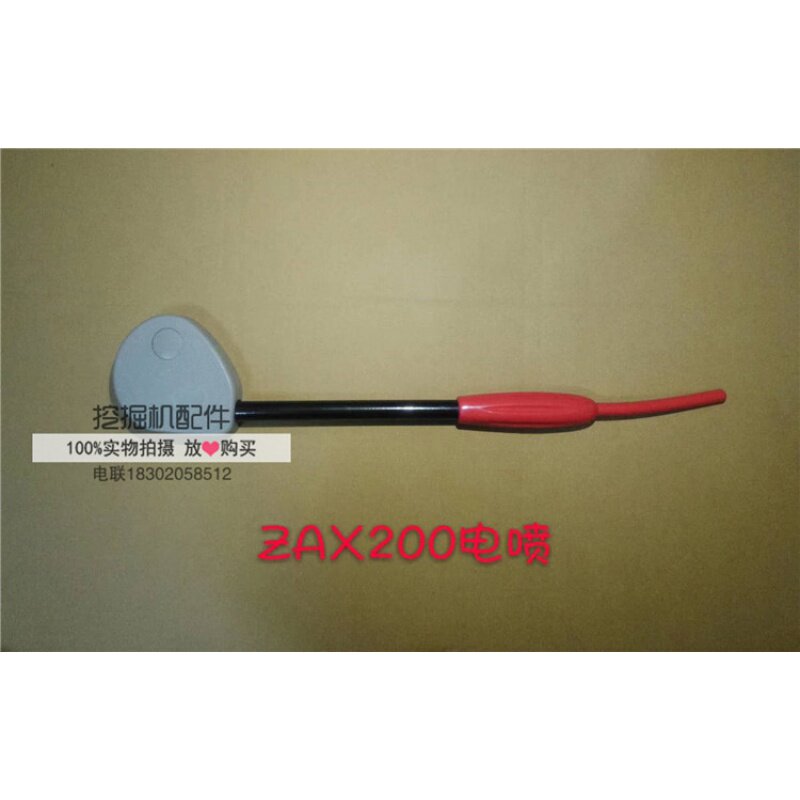 挖掘机配件日立ZAX200 240 360-3电喷液压安全先导锁手柄先导锁盖