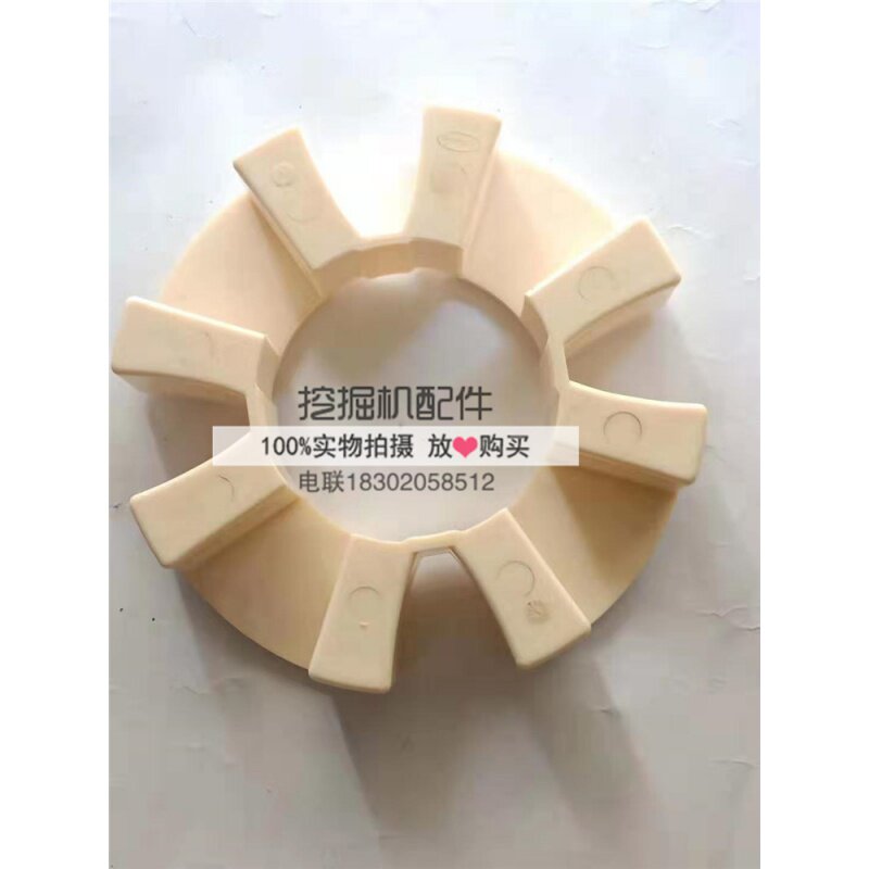 挖掘机配件165K联轴器现代320-7/R275-9/R335-7连接胶总成*铝块