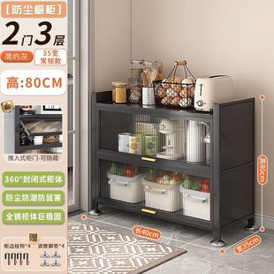 厨房置物架落地多层防尘收纳柜碗柜家用多功能餐边柜橱柜储物柜子