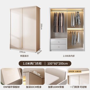 柜子 ENF级一门到顶推拉门衣柜家用卧室实木儿童小户型免安装
