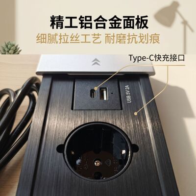 康骏斯嵌入式桌面插座欧规USBTypeC铝合金面板跨境出口插排usb+c