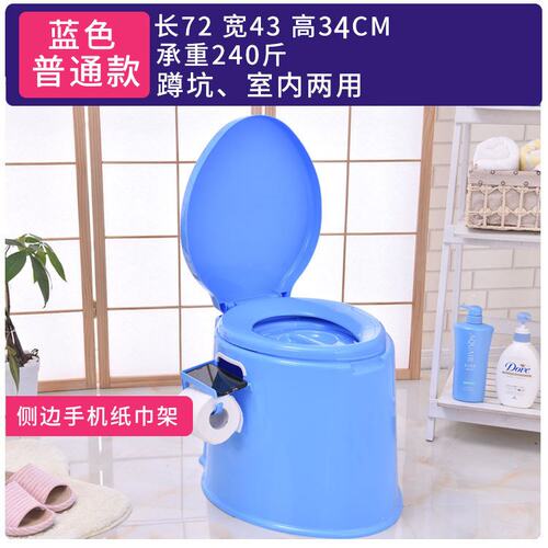 移动坐便器pp板塑料马桶易清洗安全防滑墙排式防臭可移动冲水马桶