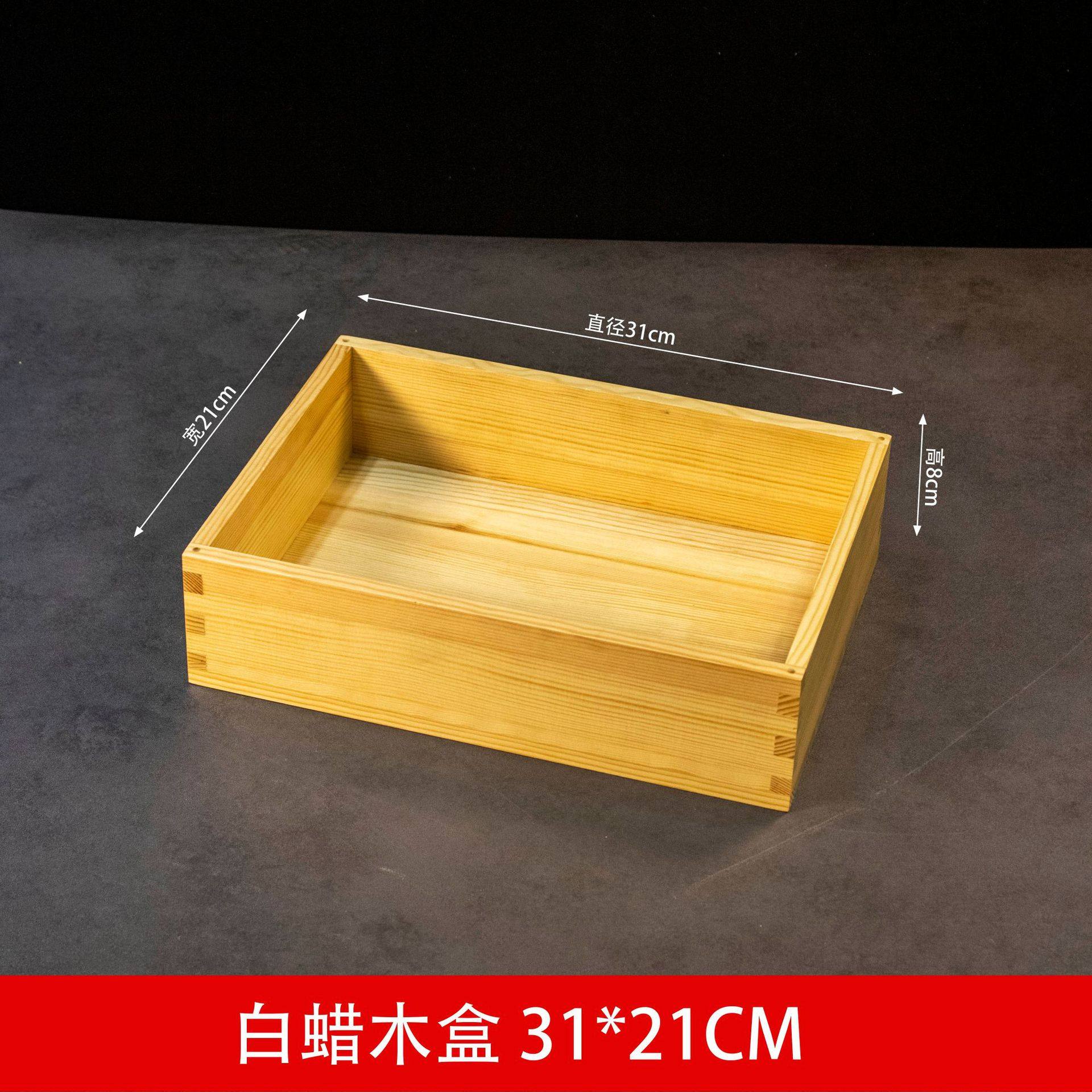 日式木制刺身展示盒三文鱼盒牛肉盘创意烧鸟保鲜盒板前料理餐具,餐饮具,餐用托盘,淘宝优惠券,粉丝福利购,淘宝优惠卷