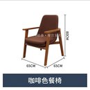 奶茶店沙发餐饮商用设计师家具洽谈接待休息区休闲书吧咖啡厅桌椅