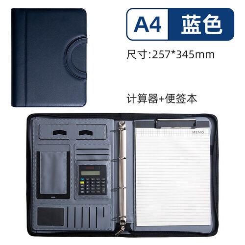 多功能A4皮质手提拉链活页文件夹商务办公销售合同资料档案经理夹