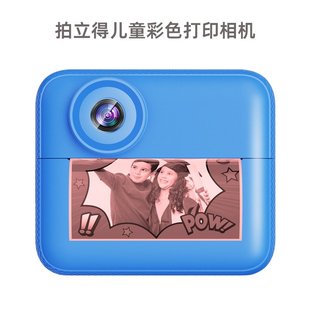 私模拍立得儿童相机一拍既出卡通数码 跨境新款 高清彩色打印相机
