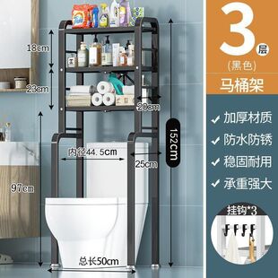 卫生间马桶置物架洗衣机上方厕所浴室落地免打孔多层收纳可折叠新