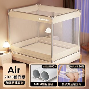 1米8床家用免安装 a类2米防摔蚊帐全罩式 蒙古包卧室婴儿童防止掉床