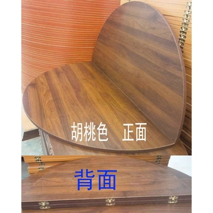 圆餐桌实木桌面餐桌折叠圆桌面桐木大桌面圆桌台面折叠黑胡桃 特价