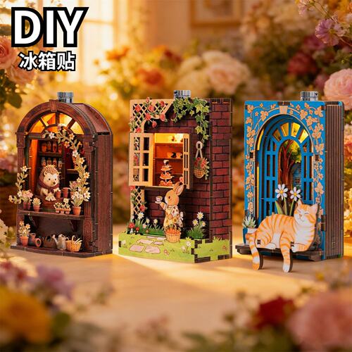 新款卡通3D冰箱贴积木拼装diy小屋磁吸贴木质拼图解压家居装饰品
