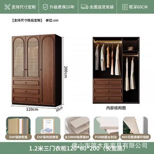北美黑胡桃色衣柜复古色实木组合衣柜卧室家用樱桃木收纳衣橱