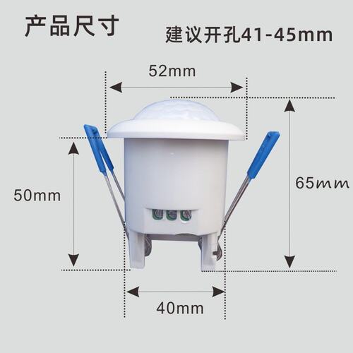 拓迪厂家供应12V嵌入式人体感应开关 天花板LED灯红外感应器