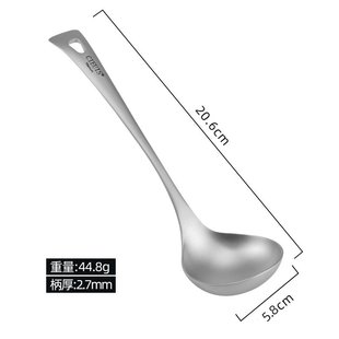 CIEUIS纯钛汤勺酱汁勺汤勺火锅家用调料勺厨房用具户外野餐营便携