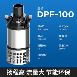 老渔匠鱼池水泵循环过滤池塘泵抽水器大流量不锈钢潜水泵假山户外