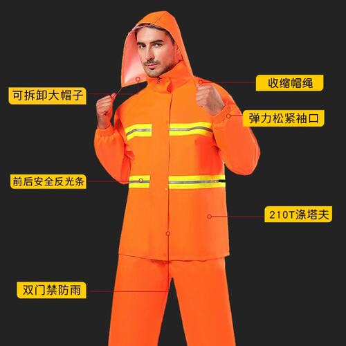 户外成人执勤环卫牛津布分体雨衣雨裤套装全身防暴雨反光雨衣