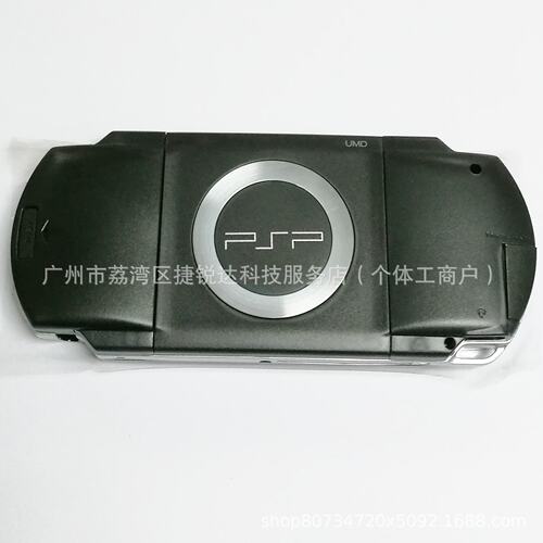 全新PSP1000主机机壳PSP1000外壳PSP1000游戏机外壳(全套)PSP机壳