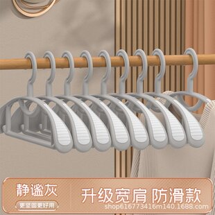 衣架家用挂衣无痕衣挂防肩角挂宿舍用学生大衣专用衣撑子加粗加大