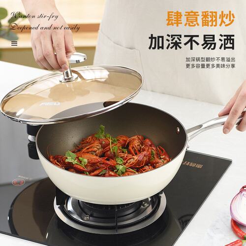 AEU钛晶陶瓷不粘锅平底锅不沾深煎炒锅家用电磁炉燃气灶炒菜锅