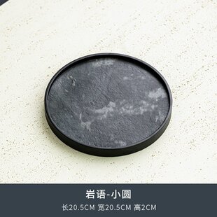 干泡盘家用小型托盘禅意壶承岩石面板收纳盘高档复古竹制底托 日式