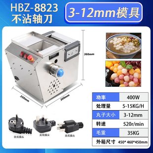 HB中药制丸机珍珠粉圆机水丸机芋圆机商用制丸机家用小型药丸机
