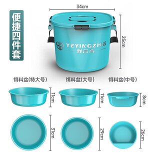 散炮多功能饵料盆渔具开饵盆拉饵鱼饵桶钓箱 野营者钓鱼开饵桶套装