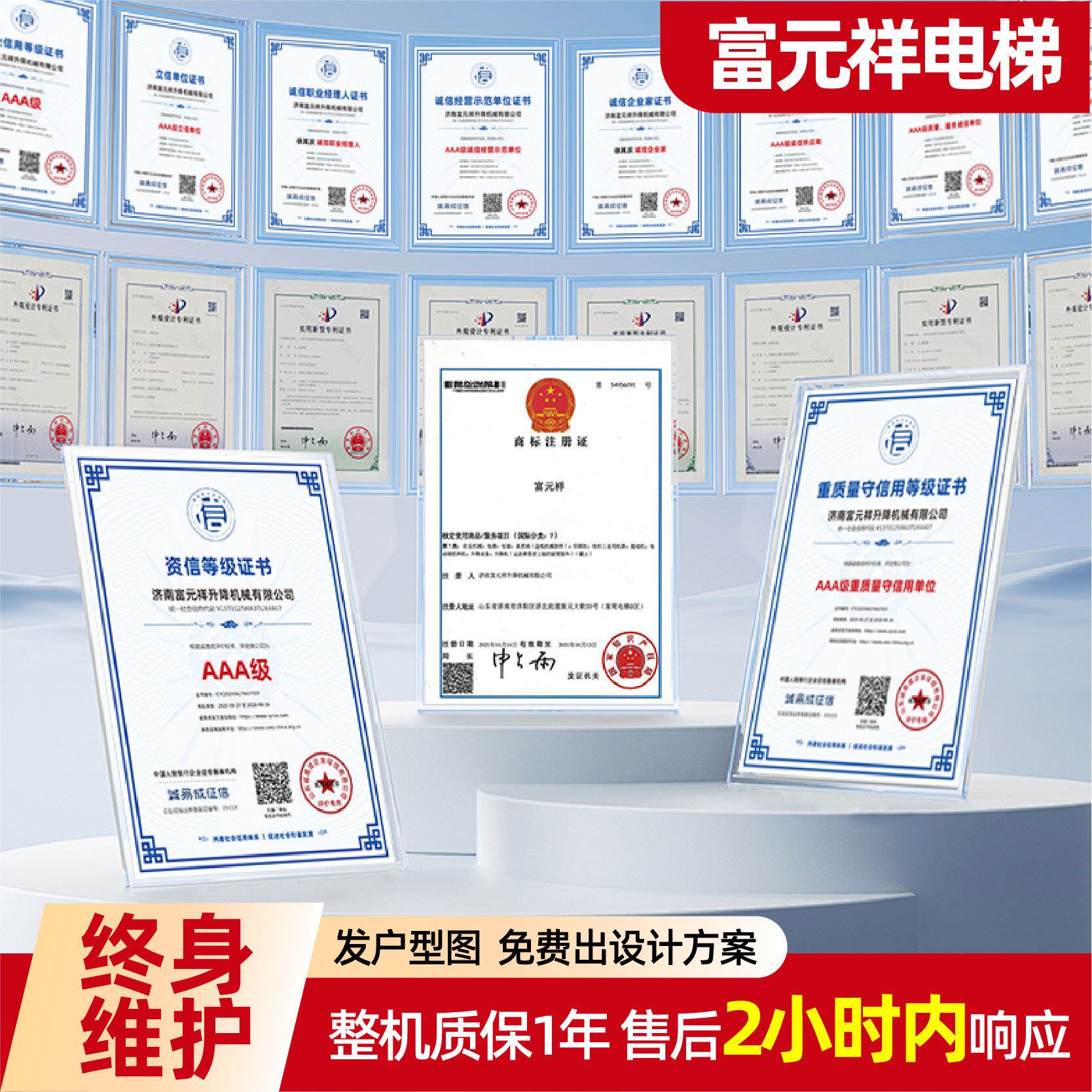 别墅小型电梯自建房家庭复式液压曳引升降电梯自建房龙门家用电梯