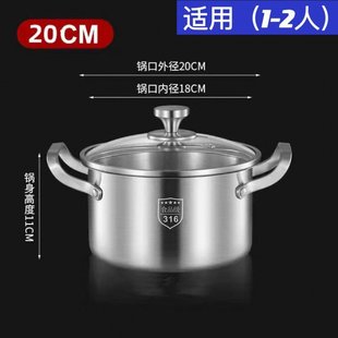 德国316不锈钢汤锅加厚家用蒸锅煮粥锅炖锅双耳燃气灶电磁炉
