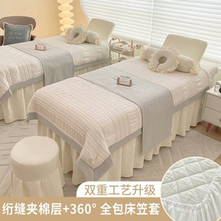 美容床罩四件套美容院按摩床单头疗推拿带洞2件夏天 新款