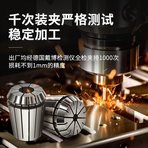 SUS不锈钢筒夹ER11/16/20高精度防锈夹头CNC雕刻机刀柄弹簧夹具