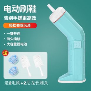 全自动洗鞋 刷 刷防水电动刷多功能手持内外家用无线刷鞋 机宿舍洗鞋
